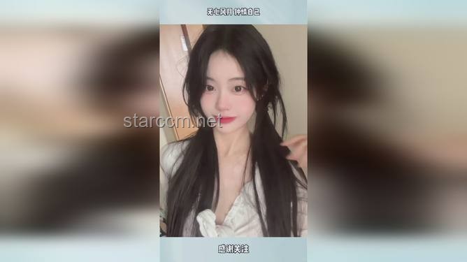 “无心风月，钟情自己！”：个人成长与自我实现案例研究